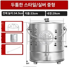 쓰레기 소각로 화로 아궁이 소형 트럼통 연통 실버, 실버 중형 포함 풀세트 포함