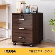 Zoomland 이동식서랍 사무용서랍장 수납장 책상서랍장, C, 37CM