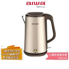 AIWA 愛華 1.8L 三層防燙電茶壺 DKS1318 爵士黑/香檳金 快煮壺 304不鏽鋼, 香檳金