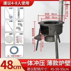 대형 가마솥 화덕 63cm 연탄 야외 드럼통 화로 아궁이 시골 숯불 불멍 화로대
