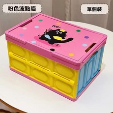 多巴胺摺疊收納箱 卡通收納盒 置物箱 露營收納 車載收納, 卡通粉 粉貓貓+木蓋+貼畫