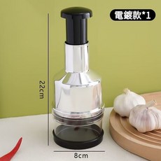 手壓切蒜器 拍拍刀 蒜泥器 切菜機 搗蒜器 壓蒜器 蒜泥機 搗碎器 切碎 蒜泥 薑泥, 1個切蒜器【壓蒜 剁椒 碎菜 輔食】,隔日到店, 1個