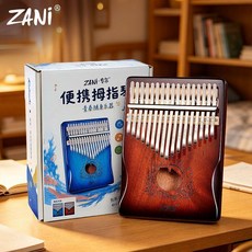 ZANI 21音/17音 拇指琴木質卡林巴琴 桃花心 日落漸變色 初學者樂器, 1個, 曲譜+教程++琴盒,17音桃花芯 日落藍