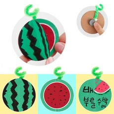 [3323]DIY683 1000 냉장고자석만들기 수박, 상세페이지 참조, 1개