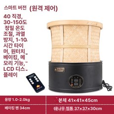 여느상점 고추건조기 농사용 음식 대형 고추 가정용, 다크블랙 40 지름 스마트, 기본 색상