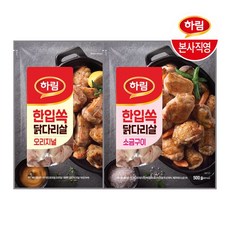 하림 IFF 한입쏙 닭다리살 오리지널 + 소금구이, 1세트, 1kg