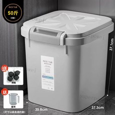 防蟲防潮裝米桶 儲米箱 翻蓋式密封米箱 麵粉存儲罐 大米收納盒 - 50斤容量, 推薦淡灰白【25kg】加厚【帶輪】宅配通, 1個