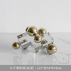 輕奢旋轉地球儀家居擺件, 金球分子堆積球