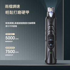 寵物電動磨甲器 兩檔調速 LED燈, 黑色 145*28mm, 1個