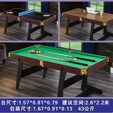 미니 당구대 탁구대 미니당구대 실내 이동식 게임 세트 연습 접이식 게임기 테이블하키 소형, 1개, K. 레드 그린 3in1 접이식