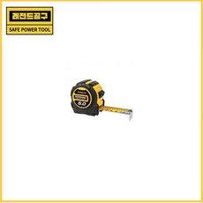 코메론 아이언맥줄자 KMC-83PMT - 5M*25mm