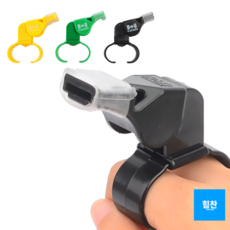 심판용 핑거그립 휘슬 손가락 호루라기 축구호각, 색상랜덤, 2개