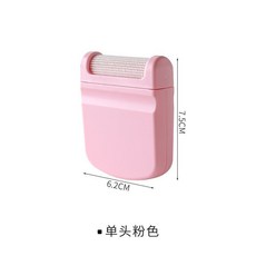 【199出貨】雙頭毛球修剪器 手動毛衣去毛器 多功能便攜式除毛器 衣物剃毛機, 粉色單頭