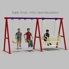 야외 놀이터 그네 캠핑장 무도색 확장 행잉 마당 카페, 109형, 1개