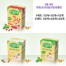 Fami 베트남 파미 두유|Vinasoy/3종세트| 팟맛+전통맛+코코넛밀크맛, 36개, 200ml