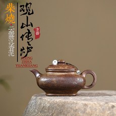 紫砂壺 原礦高溫柴燒沉香泥 手工, 1個, 1L, 觀山傳爐:350ML