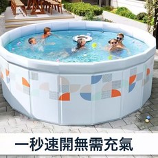 免安裝游泳池兒童家用免充氣水池家庭嬰兒防水, 1個, 1個