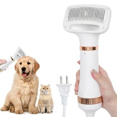 그루밍 브러시가 장착된 2-in-1 반려견용 드라이어 가정용/살롱용 3단 조절식 반려동물 헤어 저소음 고속 300와트 과열 방지 휴대용, Rose Gold