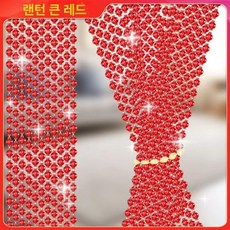 구슬 문발 커튼 비즈발 출입문 현관 가리개 중국집 입구, 랜턴 브라이트레드
