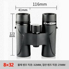 휴대용 ED글라스 쌍안경 10배줌 접이식 고출력, 1개, 8x32 고화질 휴대용, 기본 색상