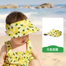 KK樹嬰兒防曬帽男女寶寶空頂遮陽帽大帽檐夏季防紫外線無痕太陽帽