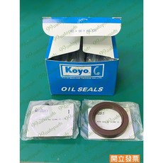 KOYO 偏心軸油封 MD133317 適用於三菱 LANCER 菱帥, 1個