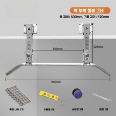 실내 치닝디핑 헤비듀티 철봉 풀업바 턱걸이 홈트 헬스 운동 턱걸이바, 실버+직선C52cm