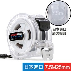 XIWEIN 日本進口 5M 25mm 鋼捲尺, 1件, 透明殼(1把裝):7.5m*25mm