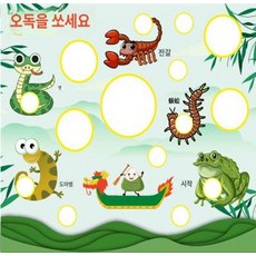 감각통합 투척 실외 놀이 투구 장난감, 단오절 오독 스타일 네트망, 1개