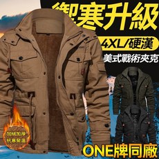台灣出貨 冬天外套 保暖外套 鋪棉 內刷毛外套 加絨外套 禦寒外套 工裝外套 戰術外套 復古外套 美式外套