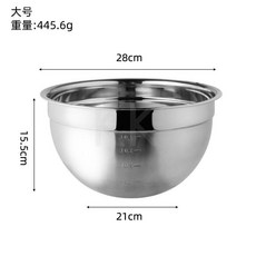 304不鏽鋼打蛋盆，加深防濺攪拌碗，烘焙料理多用途, 大號, 1個