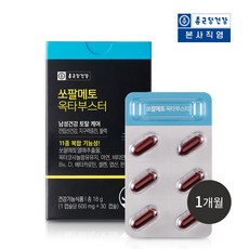 [1개월분] 쏘팔메토 옥타부스터, 30정, 1개