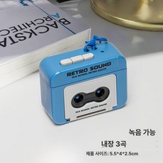 레트로 카세트플레이어 빈티지 테이프 휴대용 미니 플레이어 블루투스 클래식 소품 복고, 브라더 앤티크블루 2개, 기본 모델명/품번