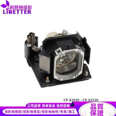 LIBETTER 投影機燈泡 適用 HITACHI DT01141 CP-X2020 CP-X2520, 副廠投影機燈泡