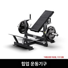 펜듈럼스쿼트 머신 하체 운동 드롭 하체 헬스 웨이트, F985 힙 리프트 트레이너