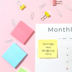 퐁치셀 100매 컬러 업무용메모지