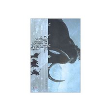 매머드 빙하기 거인의 부활, 매머드, 빙하기 거인의 부활