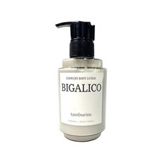TAMBURINS BIGALICO 乳液 235ML 裸瓶, 1件, 235g