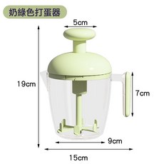 DFMEI 新款按壓攪蛋杯家用多功能攪拌器半自動雞蛋奶油烘培大容量打蛋器, 1個, 奶綠色打蛋器】盒裝:如圖