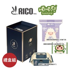 RICO Baby 濕紙巾禮盒組, 禮盒, 1箱