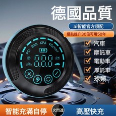 無線智能車載充氣泵便攜式打氣泵電動車輪胎打氣筒汽車打氣泵, 1個, PR-218無線數顯雙電源(含充電寶):黑/灰