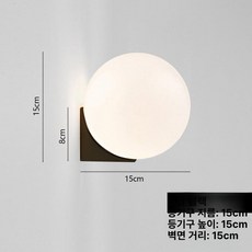 인테리어 벽조명 벽등 골드 원형 빛 3000K 외부벽등 무타공 단헤드 따뜻한 방수 실외, 블랙