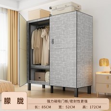 免安裝磁吸布衣櫃 加厚無紡布防塵防潮收納櫃 100x52x172cm, 85cm 朦朧
