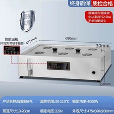 호빵 기계 매장 거울 U형 알루미늄 만두 스테인리스 5단 스마트 찐빵 보온기 선반 온장고, Z. 고급 특대형 6구 스티머 두꺼워지고 강화됨지능형