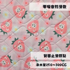 SHINYWAWA零噪音防滑防水隔尿墊 台灣現貨 尿布墊 生理墊 寵物墊 防尿墊 隔尿墊, 零噪音防滑款－草苺小兔子, 1個