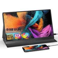 휴대용 모니터 15.6인치 IPS FHD 터치 지원 무선 연결 배터리 내장 듀얼 서브 디스플레이, 15.6인치 4K 72색 배터리형, 1cm