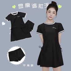 顯瘦遮肚泳衣女夏分體保守休閒學生黨韓國泡溫泉