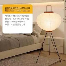 한지등 종이 갓등 무드등 카페조명 식탁조명, 버튼 스위치, 재발행 선지 플로어 3색 조명