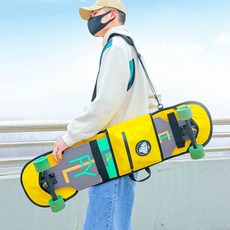스케이트보드 롱보드 멀티백 백 대용량 숄더백 백팩, E. 밝은 노랑