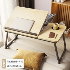 五檔摺疊床上小桌子可升降懶人支架宿舍桌板寫作業學習繪畫加高看書神器飄窗辦公家用角度可調筆記本電腦炕桌 美術繪圖桌 畫架, 升級版白楓木【可五檔升降+杯托】